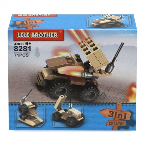 Lele Brother 8281 Τουβλάκια – Πολεμικό Όχημα 3 σε 1