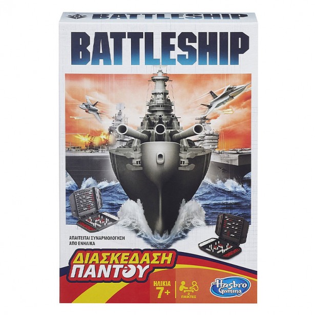 Ναυμαχία Battleship Συσκευασία Ταξιδιού Hasbro
