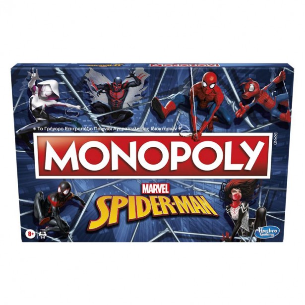 Monopoly Spiderman Hasbro