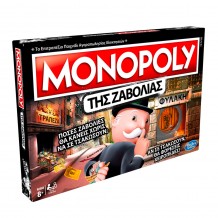 Παιχνίδι Επιτραπέζιο Monopoly της Ζαβολιάς Hasbro Gaming E1871